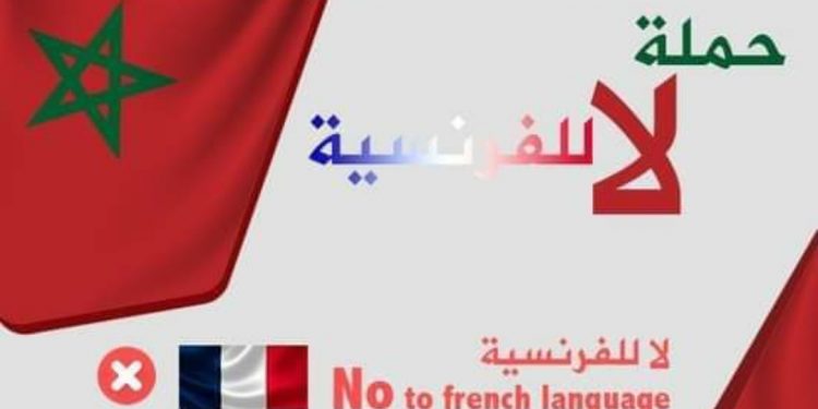 هاشتاغ “لا للفرنسية” يجتاح مواقع التواصل الاجتماعي