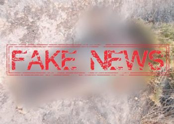 مديرية الأمن تصدر بلاغ بخصوص الصور المتداولة لسيدة عارية