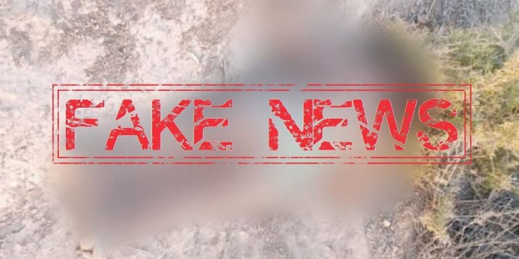 مديرية الأمن تصدر بلاغ بخصوص الصور المتداولة لسيدة عارية