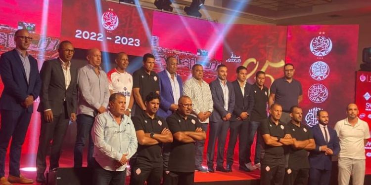 بالصور.. الوداد يقدم الطاقم التقني واللاعبين الجدد