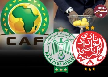تعرف على منافسي الوداد والرجاء في دوري أبطال إفريقيا