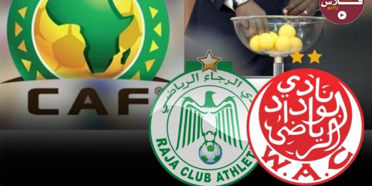 تعرف على منافسي الوداد والرجاء في دوري أبطال إفريقيا