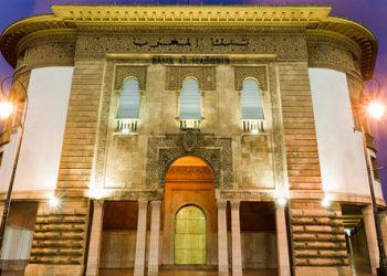 ارتفاع القروض البنكية بنسبة 3،9 بالمائة