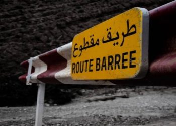 وزارة التجهيز تعلن توقف حركة السير بهذا المقطع الطرقي