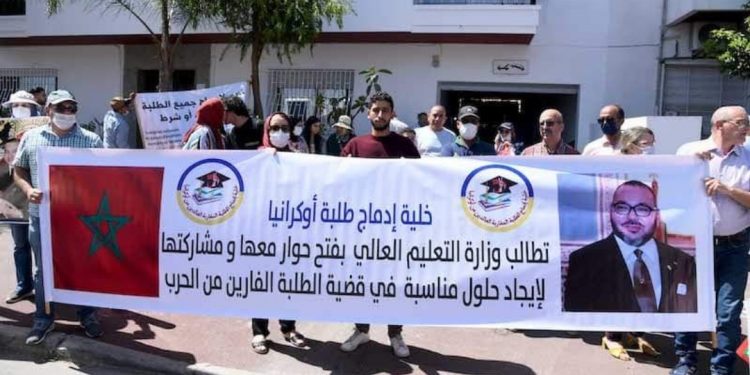 تعرف على الإجراءات الخاصة بإدماج طلبة أوكرانيا