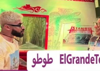“طوطو” يكشف عن جديد أعماله الفنية