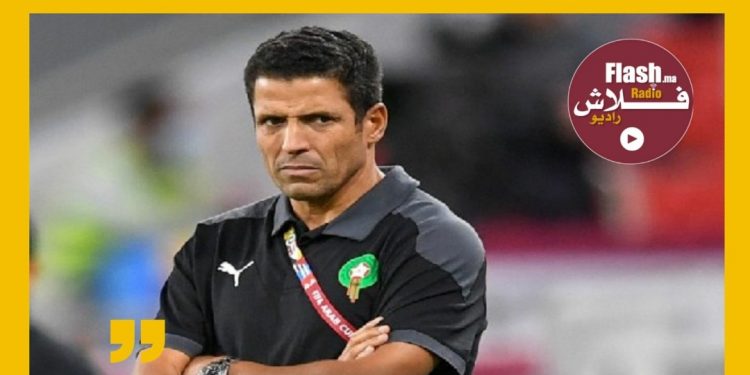 رسميا.. عموتة مدربا للوداد الرياضي