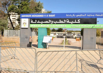 إعلان نتائج مباراة لولوج كليات الطب والصيدلة