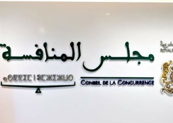 مجلس المنافسة يعاقب هيئة الخبراء المحاسبين