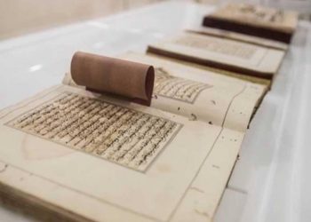 فتح باب الترشيح لجائزة الحسن الثاني للمخطوطات لسنة 2022