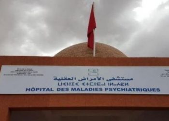 جمعية حقوقية تعري على الواقع المزري لمستشفى الأمراض العقلية بأسفي