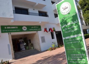 300 ألف دولار من بيت مال القدس لتهيئة ساحات جامعة القدس