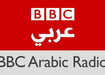 فيديو.. “بي بي سي” تقرر إغلاق الإذاعة العربية