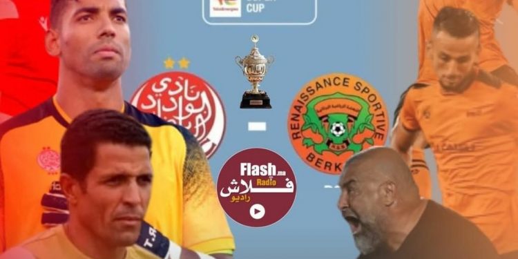 تشكيلتي الوداد الرياضي ونهضة بركان