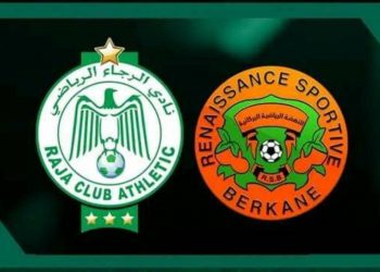 الرجاء يهنئ نهضة بركان بتتويجه بكأس السوبر الإفريقي