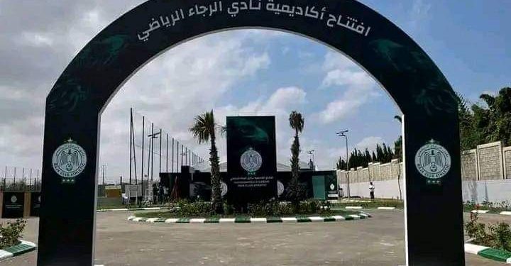 بالصور.. أخطاء لغوية فادحة في بوابة أكاديمية الرجاء !