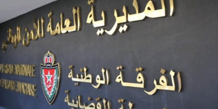 مديرية الأمن الوطني تصدر بلاغ هام