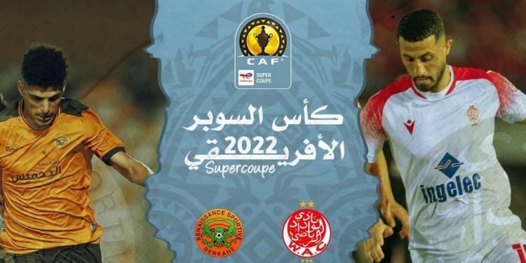 السوبر الإفريقي.. انطلاق عملية سحب التذاكر ببركان
