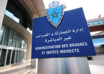 الجمارك تحجز 4900 وحدة من الملابس والأحذية الرياضية بسلا