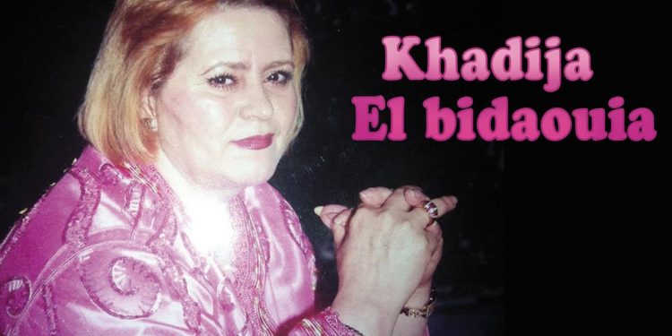 خديجة البيضاوية تحت مراقبة المستشفى العسكري