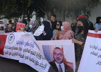 وزارة التعليم العالي تحدد مواعيد وشروط مباريات طلبة أوكرانيا
