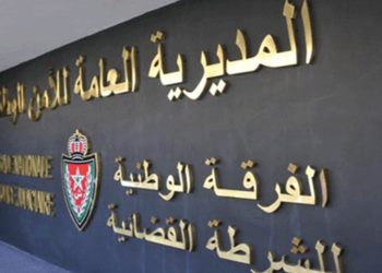 مديرية الأمن تنفي وقوع “عملية طعن” في الرباط
