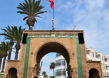  وزارة العدل تطلق أربع خدمات رقمية جديدة