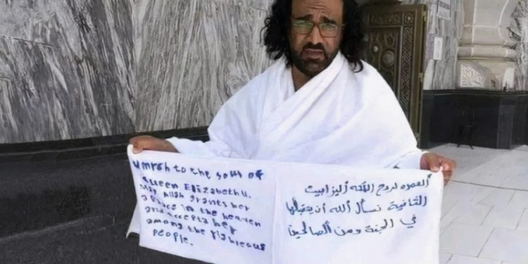 السعودية توقف يمنياً ادّعى أداء العمرة لروح الملكة إليزابيث الثانية