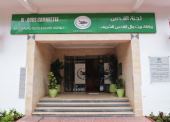 انطلاق “أسبوع مسرح الطفل” بدعم من وكالة بيت مال القدس