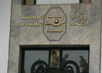 بوطالب: النظام الصحي المغربي يشهد إصلاحا شاملا