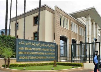 انتخاب المغرب نائبا لرئيس المكتب التنفيذي للجنة الإقليمية الإفريقية لتدبير المعلومات الجيومكانية