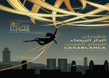 تكريم شخصيات بارزة في عالم السينما.. الجمهور المغربي على موعد مع مهرجان الفيلم العربي