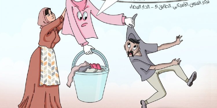 جمعية حبر تطلق النسخة الأولى لأيام الكاريكاتير النسائي