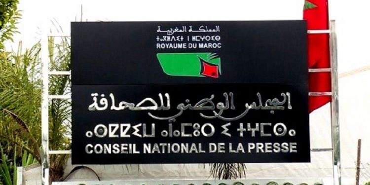 بعد طرد الوفد الإعلامي المغربي من الجزائر.. المجلس الوطني للصحافة يوجه رسالة للأمين العام للجامعة العربية
