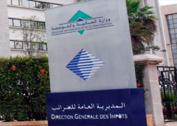مديرية الضرائب تصدر بلاغا هاما!