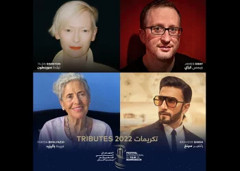 المهرجان الدولي للفيلم بمراكش يكرم وجوه بارزة في عالم السينما ومن بينهم مغربية