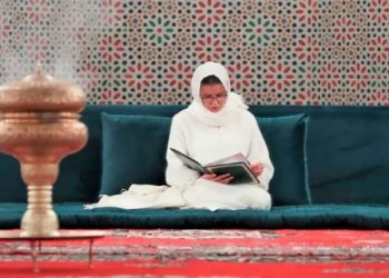 الأميرة للا مريم تترأس حفلا دينيا إحياء للذكرى الرابعة والعشرين لوفاة جلالة المغفور له الملك الحسن الثاني