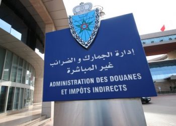 بعد المحامون والموثقون.. المعشرون المقبولون لدى الجمارك غاضبون بسبب الضريبة