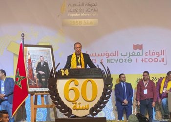 انتخاب محمد أوزين أمينا عاما لحزب الحركة الشعبية