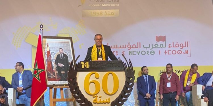 انتخاب محمد أوزين أمينا عاما لحزب الحركة الشعبية