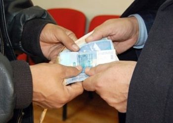 ايقاف موظف بمراكش بسبب رشوة 4 ملايين سنتيم