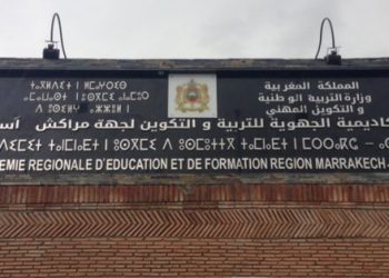 مكتب نقابي يعري على واقع الدخول المدرسي الكارثي بجهة مراكش أسفي