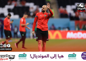 هذه التشكيلة الرسمية لـ”الأسود” أمام فرنسا