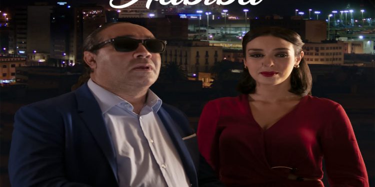 “حبيبة..حب في زمن كورونا” فيلم سينمائي لحسن بنجلون في القاعات السينمائية