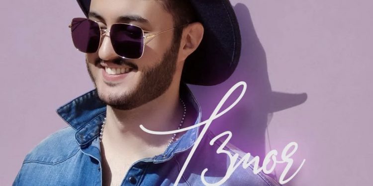 رضوان برحيل يفرج عن جديده الفني