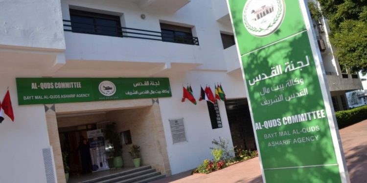 المغرب أهم دولة مساهمة في وكالة بيت مال القدس الشريف