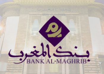 بنك المغرب: أرباب المقاولات يتوقعون تحسن النشاط خلال 3 أشهر المقبلة