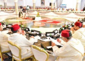 اختتام أشغال الدورة الـ30 للمجلس العلمي الأعلى بالرباط