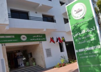 بيت مال القدس .. عمل متواصل بقيادة جلالة الملك لفائدة الفلسطينيين