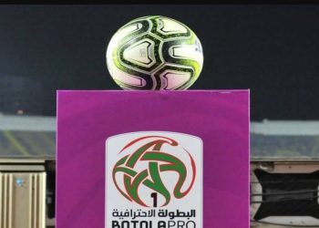 العصبة الاحترافية تكشف عن مواعيد مباريات الجولة 9 و10